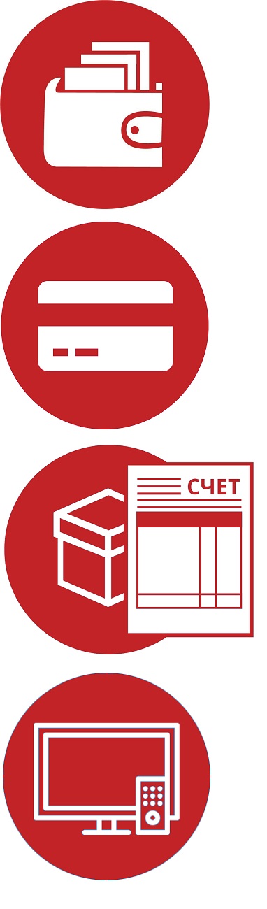 Способы оплаты