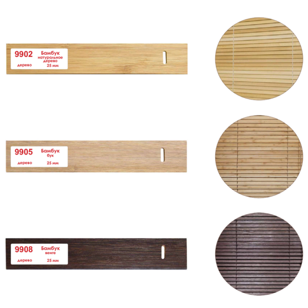 Деревянные горизонтальные жалюзи